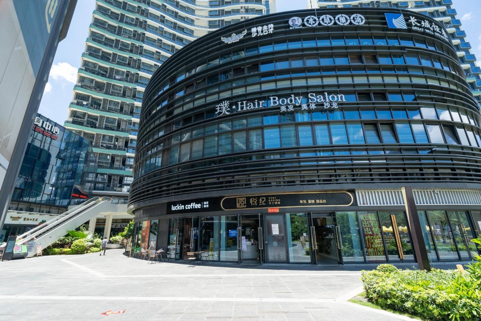 Poly Central Plaza By Boli At Sanya City Center#Near Joy City المظهر الخارجي الصورة